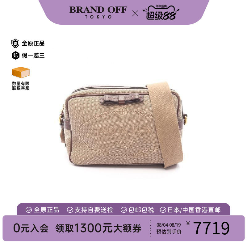 中古Prada普拉达斜挎包