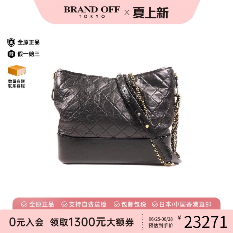 中古Chanel香奈儿斜挎包