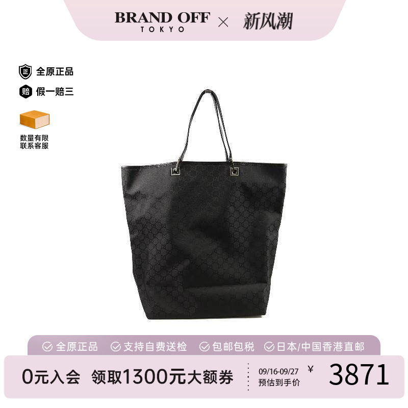 中古-日本进口Gucci古驰托特包