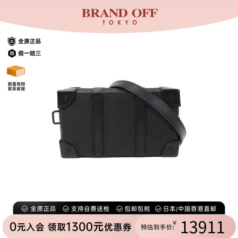 中古LV路易威登斜挎包レディース