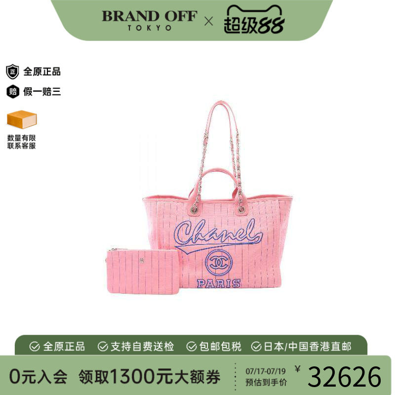 中古Chanel香奈儿托特包