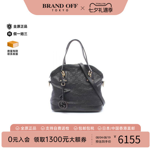 中古Gucci古驰手提包レディース