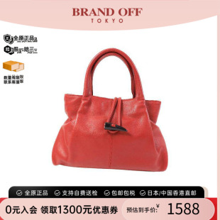 中古Burberry博柏利女包A级95新Handbag手包牛皮手提包红色
