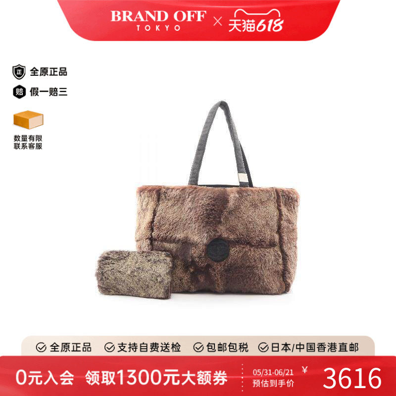 中古Chanel香奈儿托特包