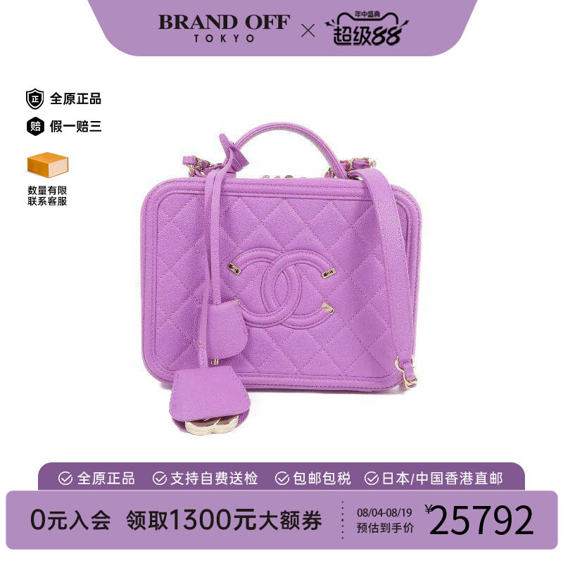 中古Chanel香奈儿斜挎包