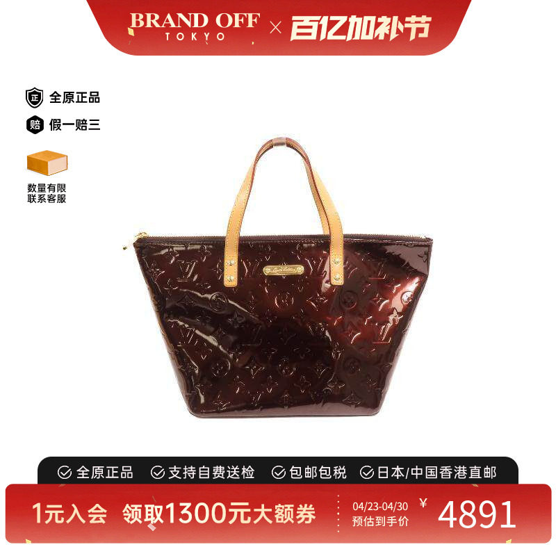 中古LV路易威登女包A级95新Handbag手包漆皮手提包红色BRANDOFF