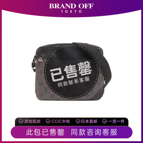 中古LV路易威登斜挎包メンズ