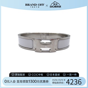 crack 中古Hermes爱马仕A级95新click PM手镯银色白色HBRANDOFF