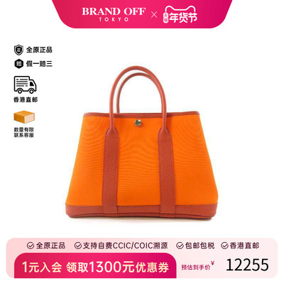 中古Hermes爱马仕手提包