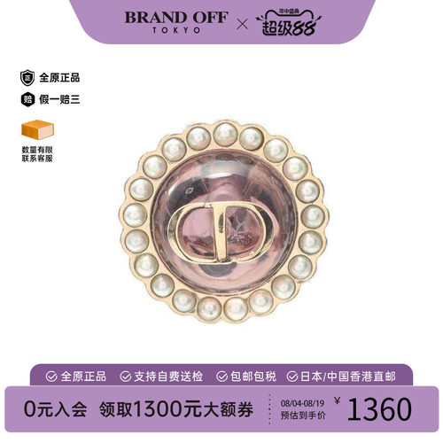 中古Dior迪奥耳夹/耳钉