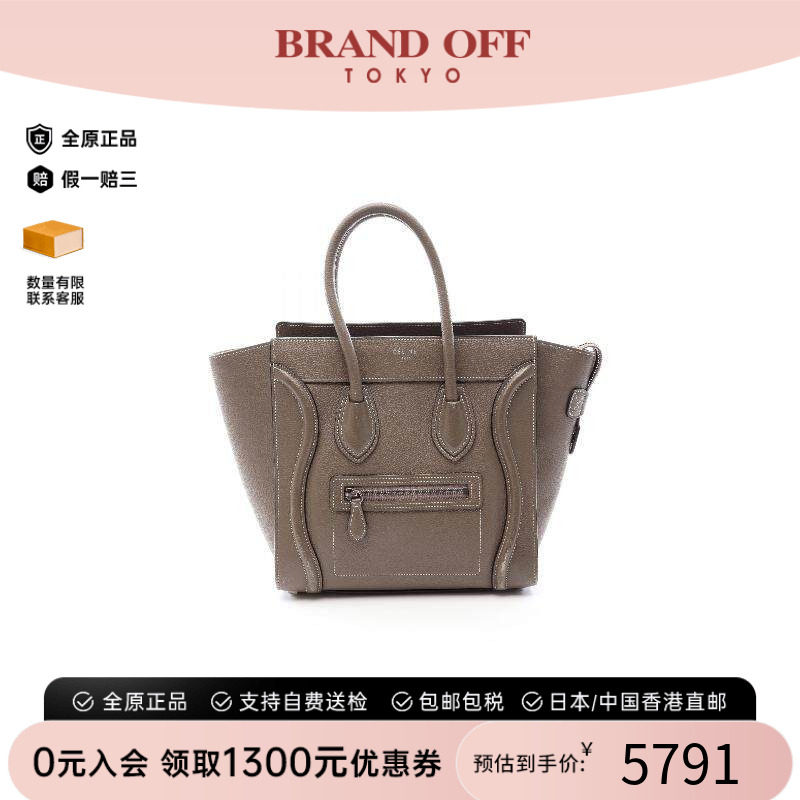 中古Celine赛琳托特包
