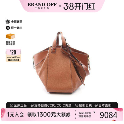 中古Loewe罗意威手提包