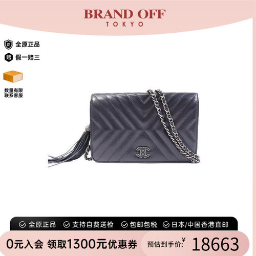 中古Chanel香奈儿斜挎包
