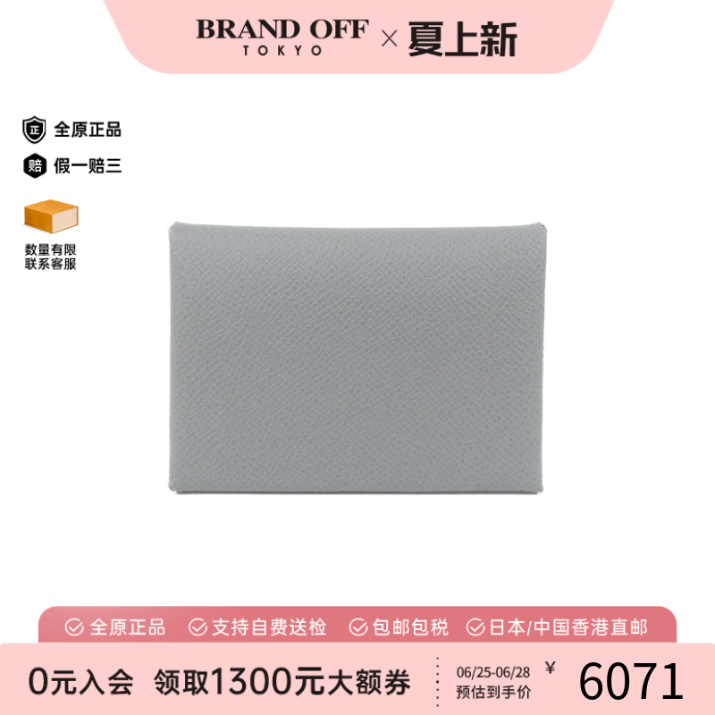 中古Hermes爱马仕A级95新Calvi Duo钱包硬币包木偶灰 E皮正品时尚