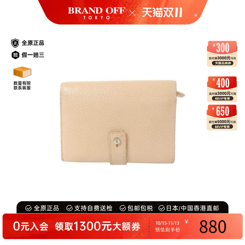 中古YSL圣罗兰短钱包レディース