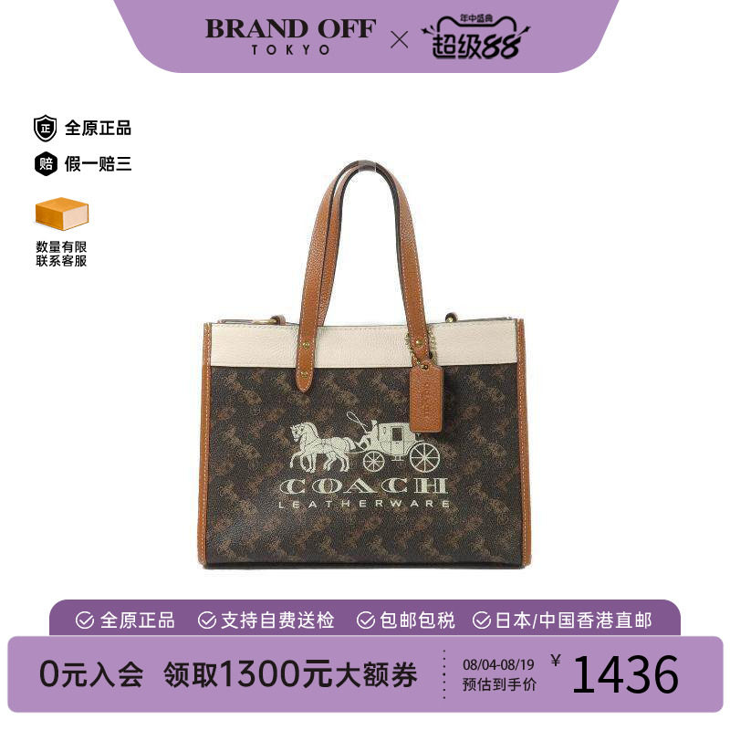 中古Coach蔻驰手提包レディース