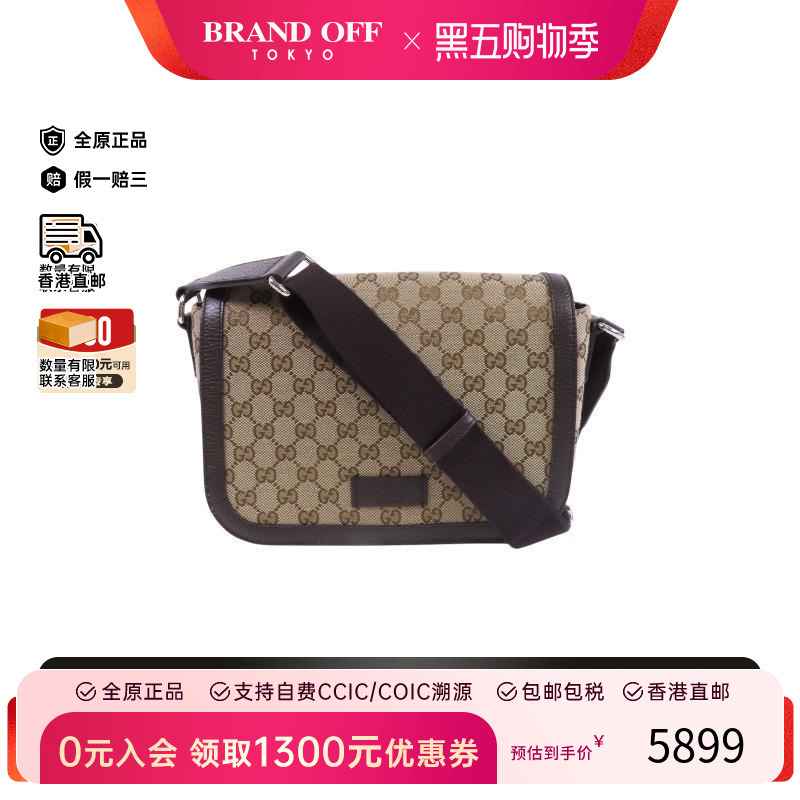 中古Gucci古驰斜挎包レディース