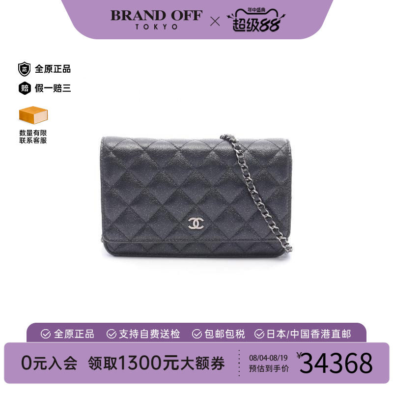 中古Chanel香奈儿斜挎包