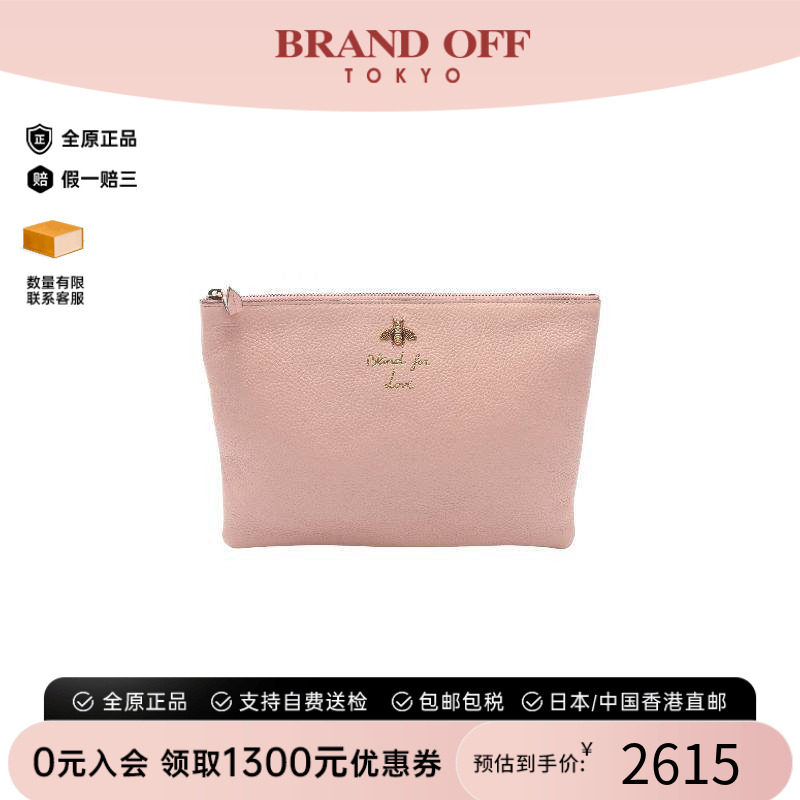 中古-日本进口Gucci古驰手拿包