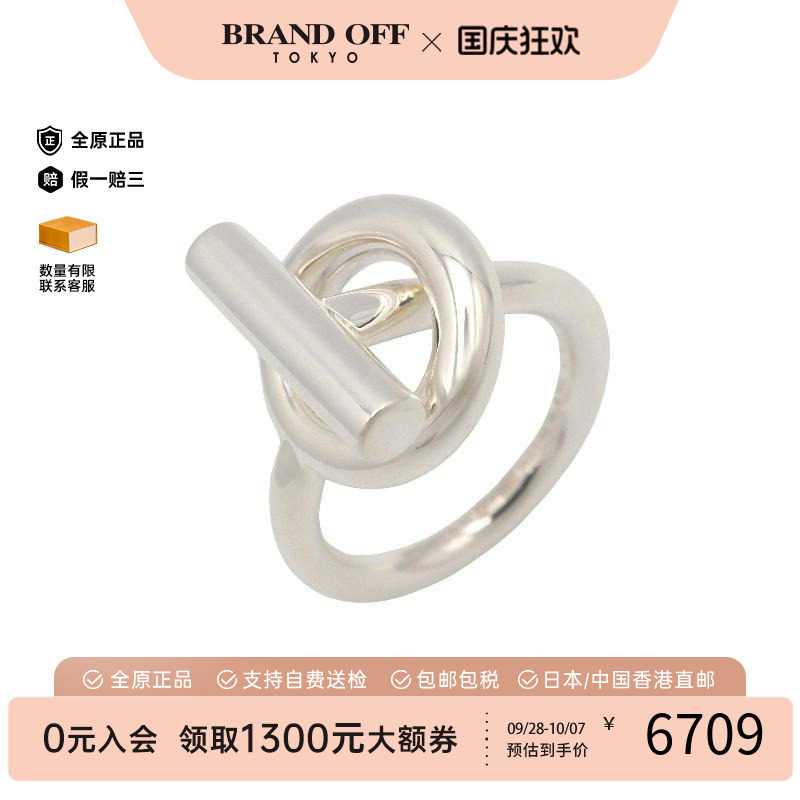 中古Hermes爱马仕戒指レディース