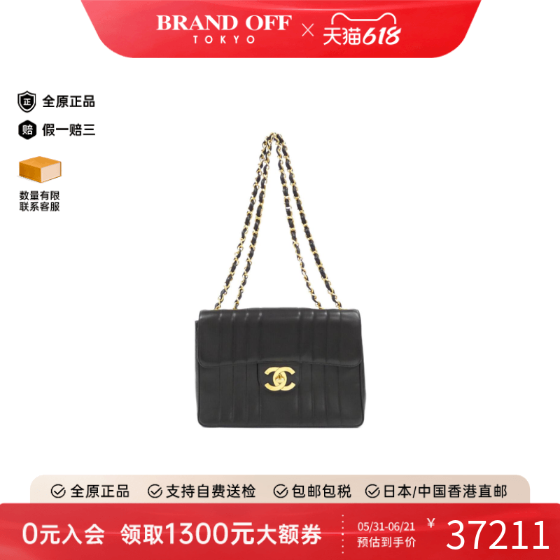 中古CHANEL香奈儿女包A级95新Shoulder bag车缝线单肩包BRANDOFF
