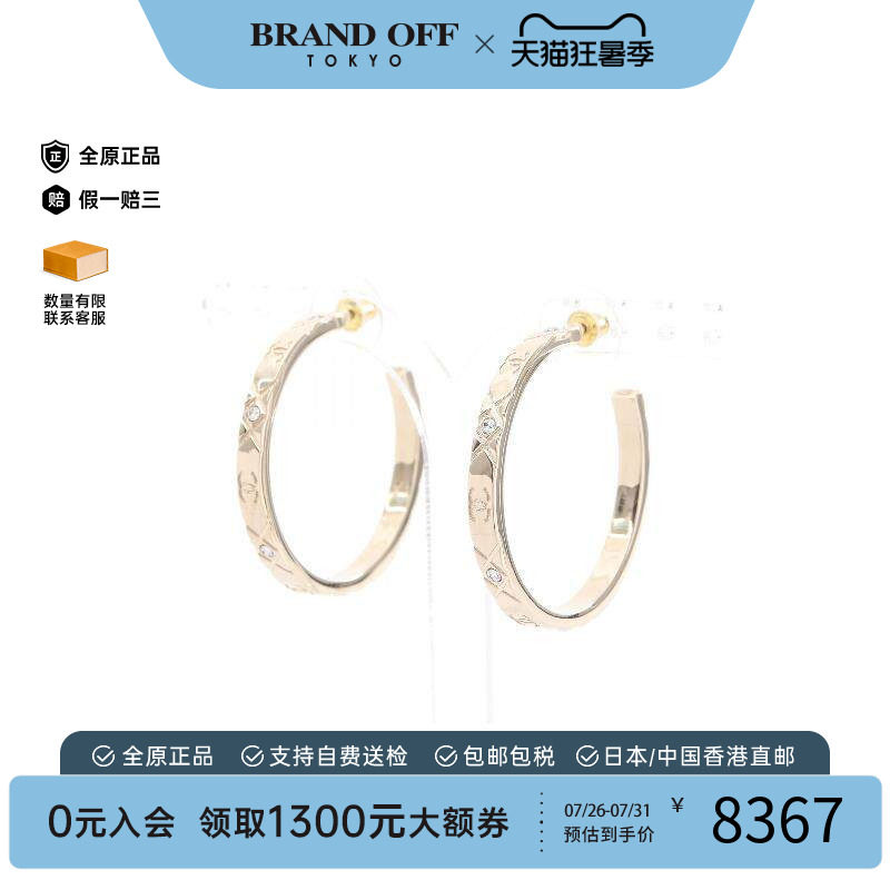 中古Chanel香奈儿耳夹/耳钉
