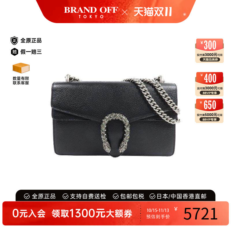 中古Gucci古驰单肩包レディース
