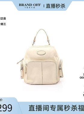 中古Tods托德斯女包B级9新Backpack背包牛皮双肩包白色BRANDOFF