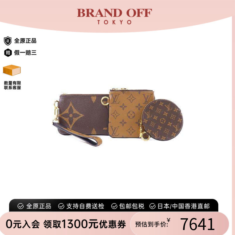 中古LV路易威登手拿包