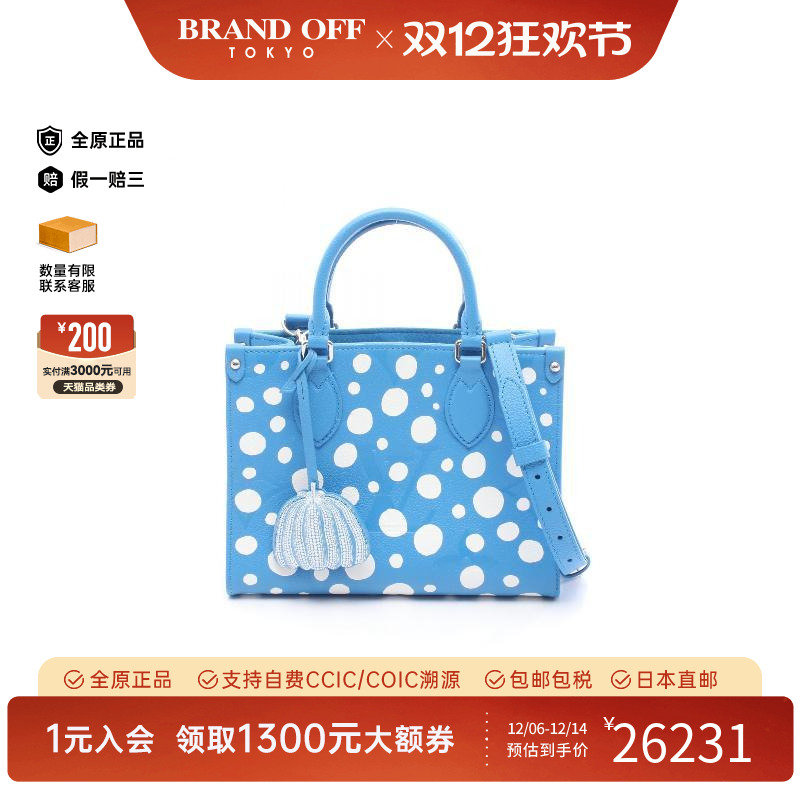 中古LV路易威登斜挎包レディース