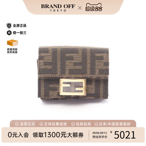 中古Fendi芬迪短钱包レディース