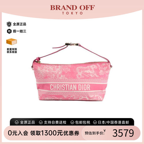中古Dior迪奥手提包レディース