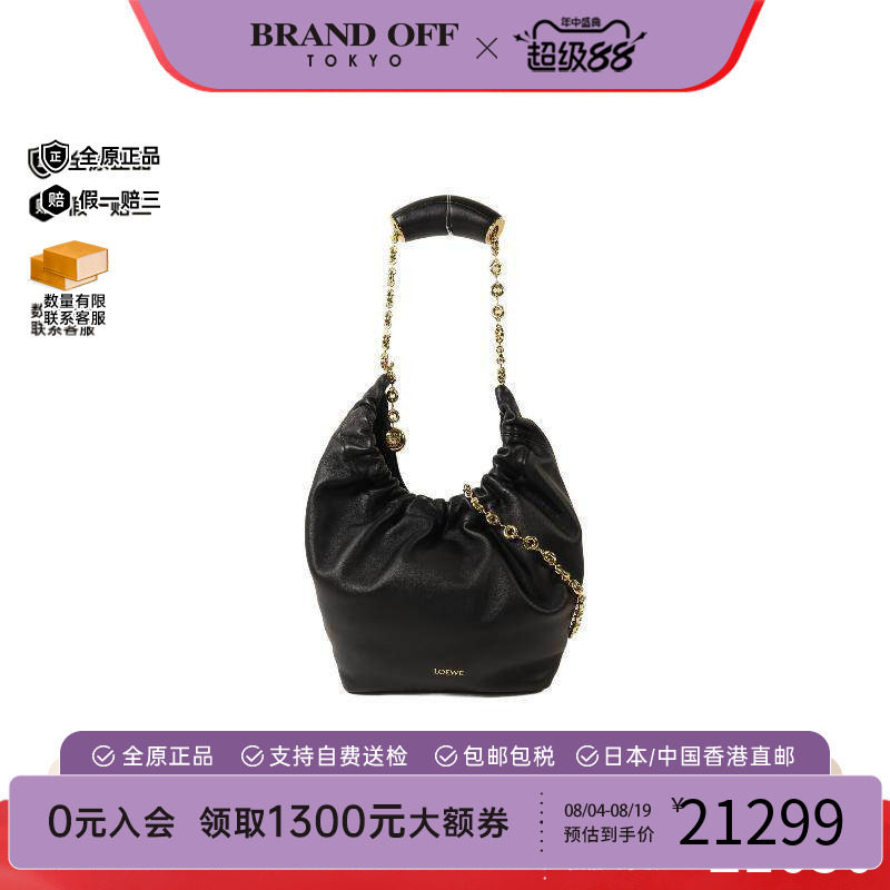 中古Loewe罗意威单肩包