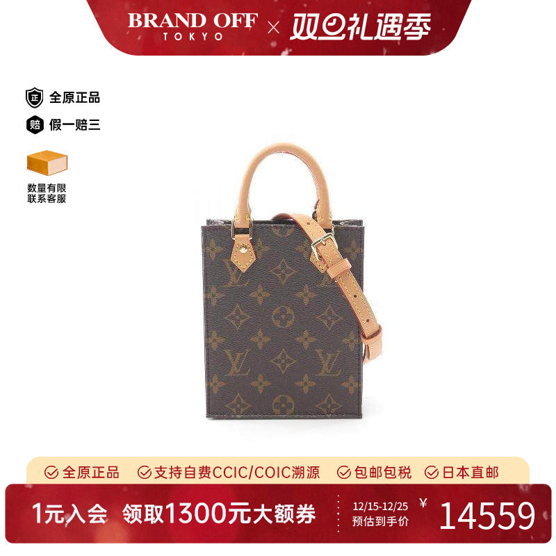 中古LV路易威登斜挎包レディース