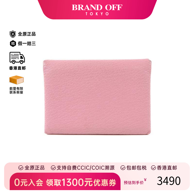 中古Hermes爱马仕卡包