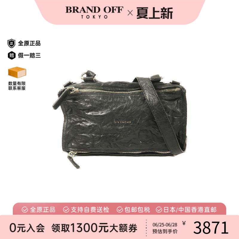 中古Givenchy纪梵希斜挎包