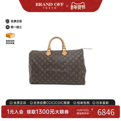 中古LV路易威登手提包