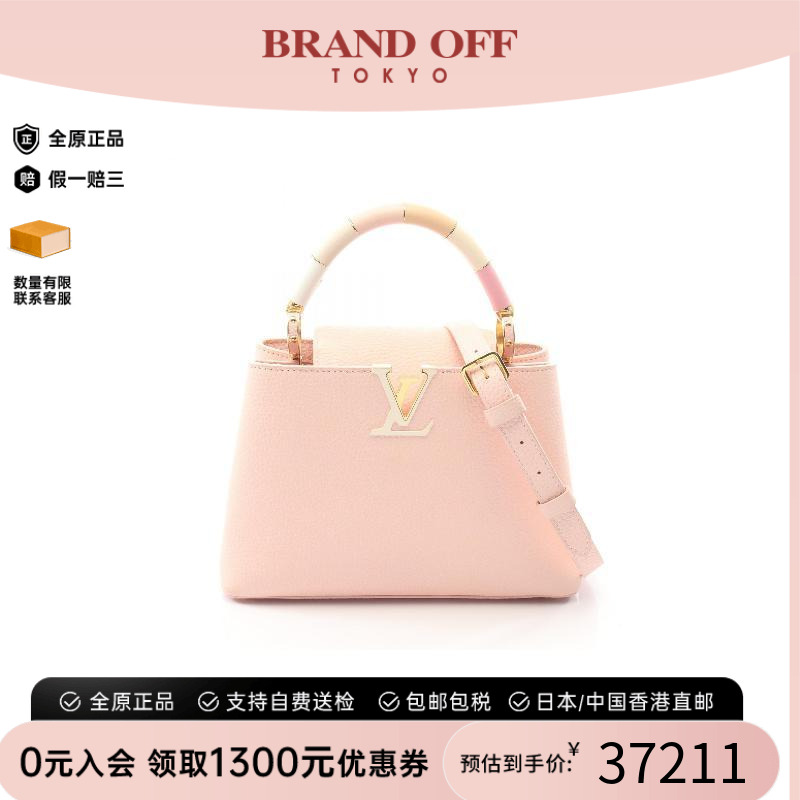 中古LV路易威登斜挎包レディース