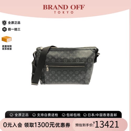 中古LV路易威登老花斜挎包女包