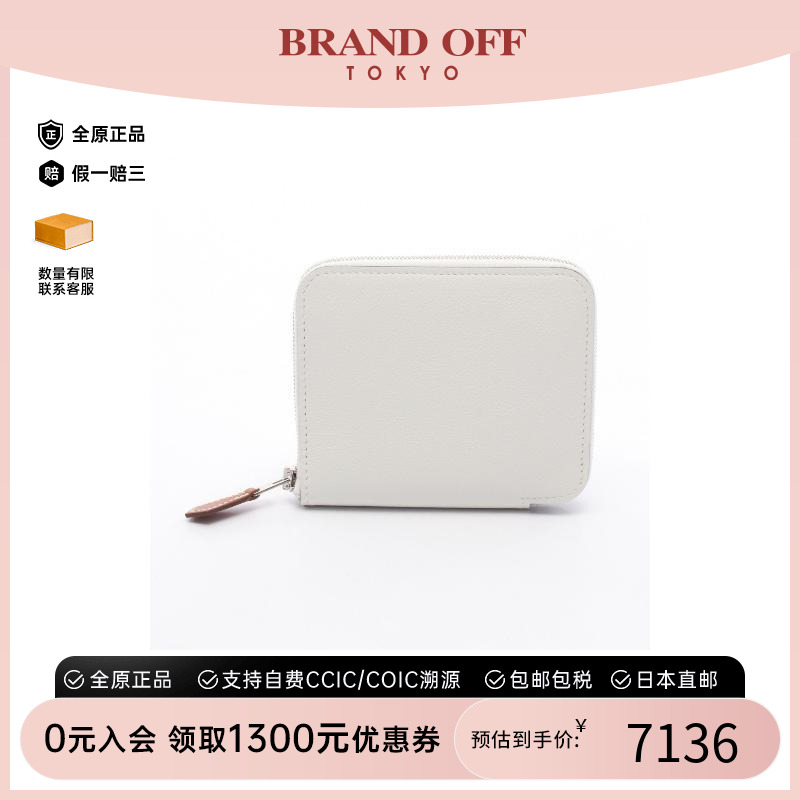 中古Hermes爱马仕长钱包