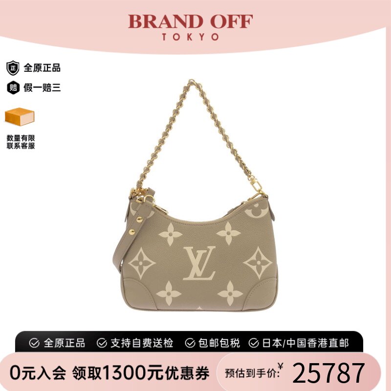 中古LV路易威登通用斜挎包