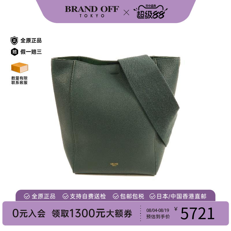 中古Celine赛琳单肩包レディース
