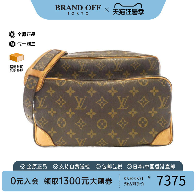 中古LV路易威登女包老花斜挎包