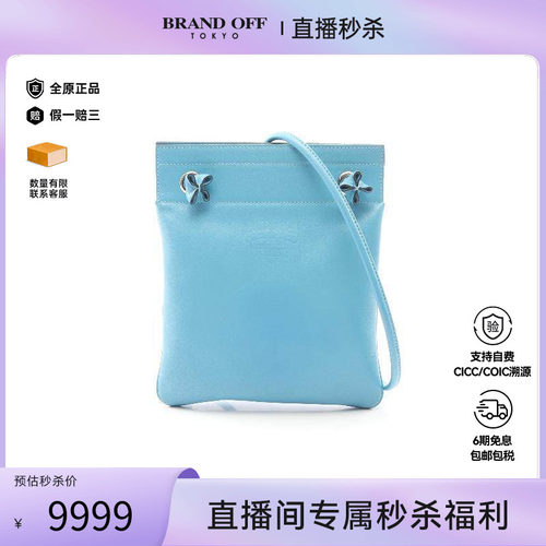 中古Hermes爱马仕斜挎包