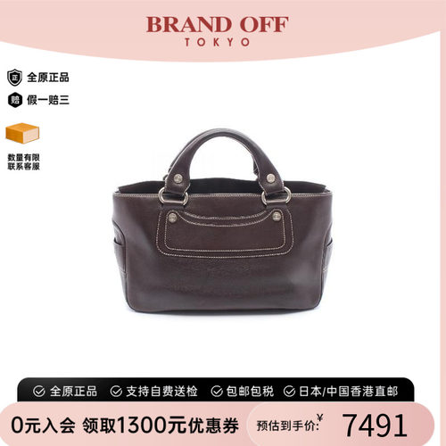 中古Celine赛琳手提包レディース