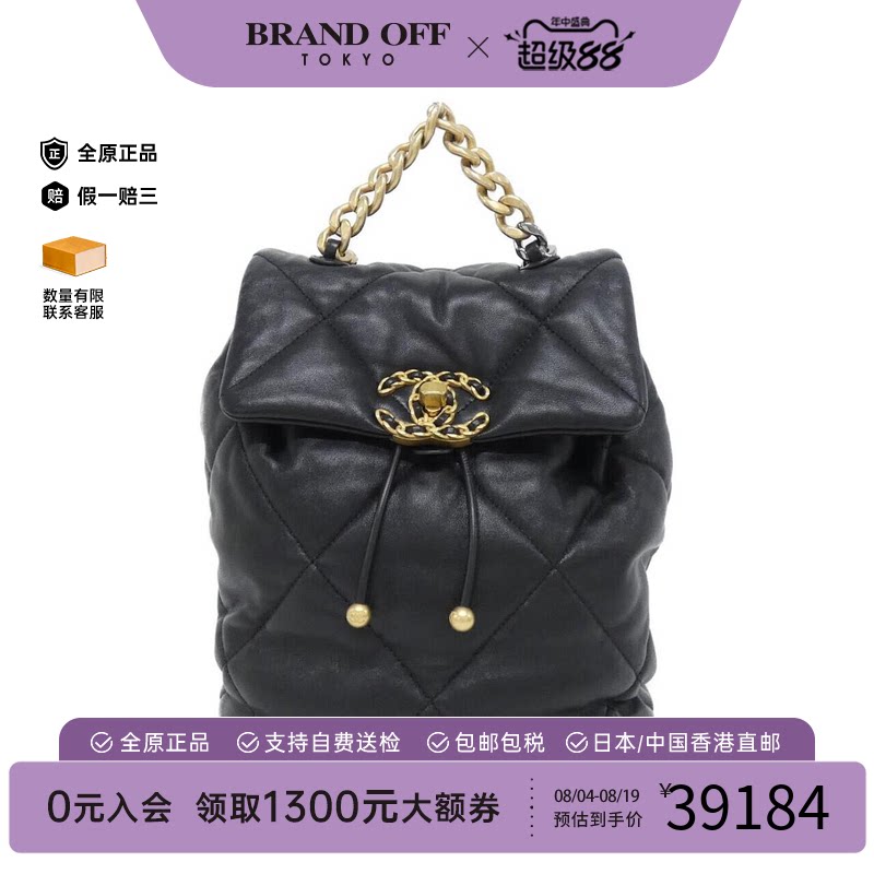 中古CHANEL香奈儿羊皮双肩包