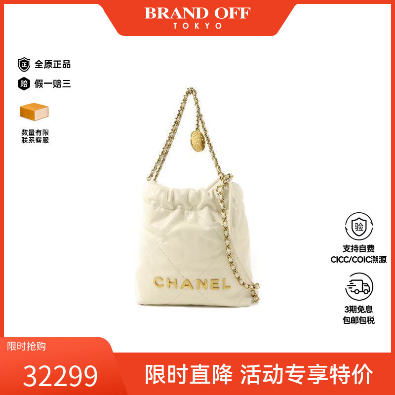 中古Chanel香奈儿斜挎包