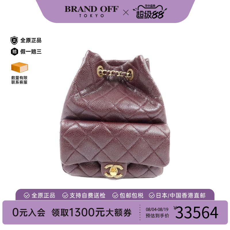 中古Chanel香奈儿双肩包