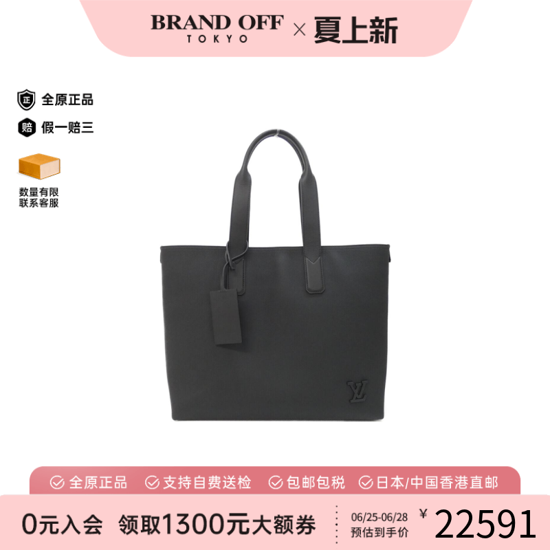 中古LV路易威登单肩包