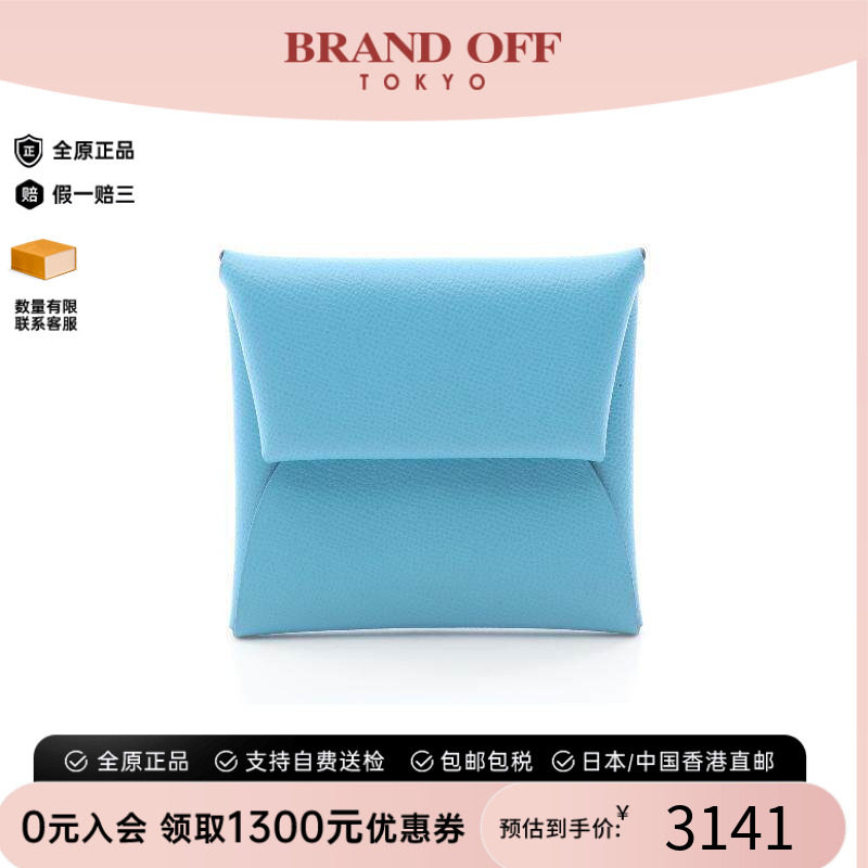 中古Hermes爱马仕零钱包